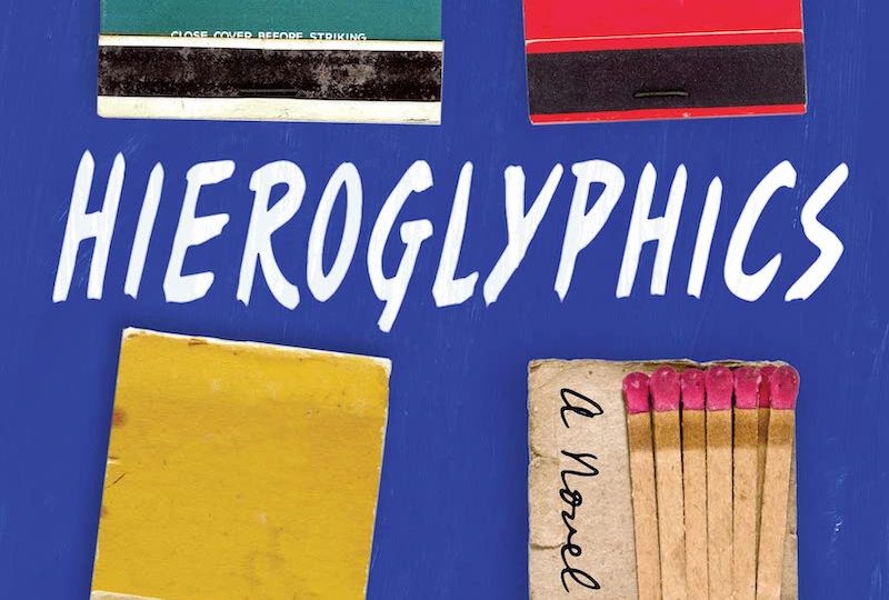 Hieroglyphics by Jill McCorkle