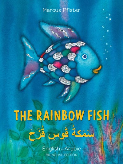 rainbow fish arab english